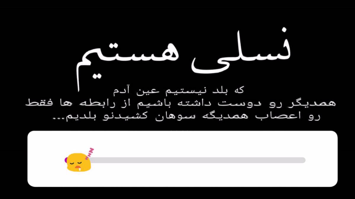 جعفر نای نای به من فحش میدی آینا